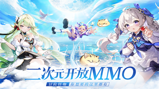 悠星大陆手游最新版