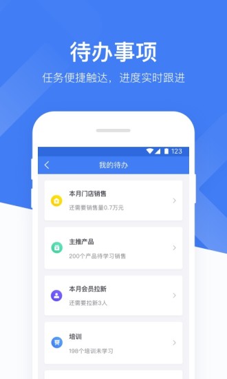 心康助手小程序最新版