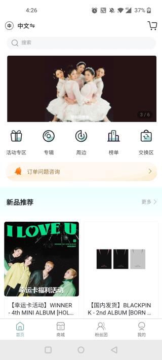 Kmstation中文版