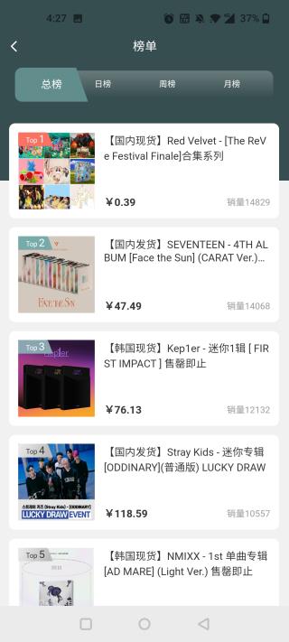 Kmstation中文版