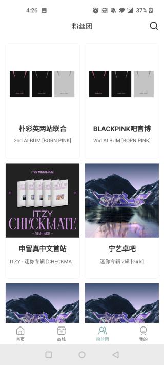 Kmstation中文版