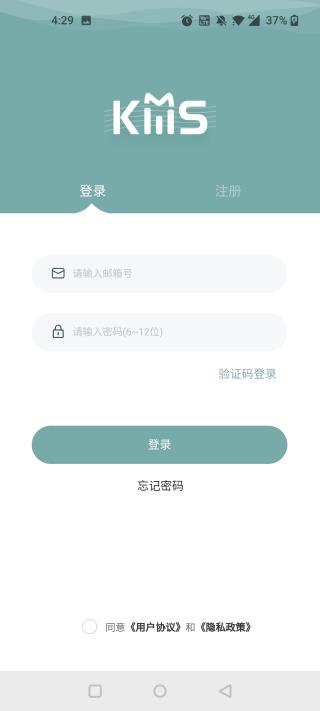 Kmstation中文版