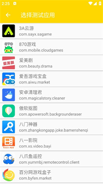 qnet金色版本