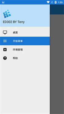 ExaGear302直装版
