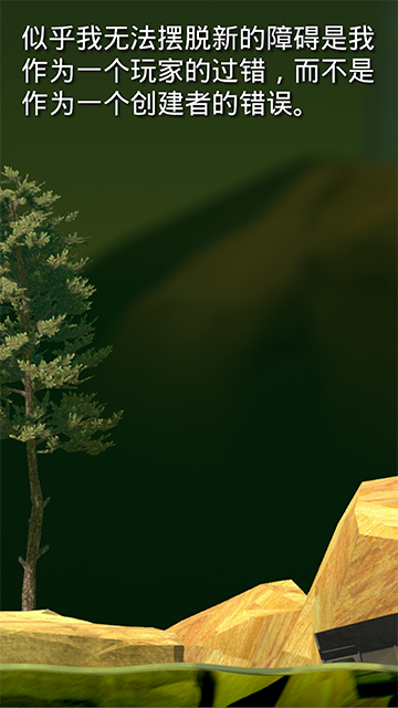 getting over it手机版