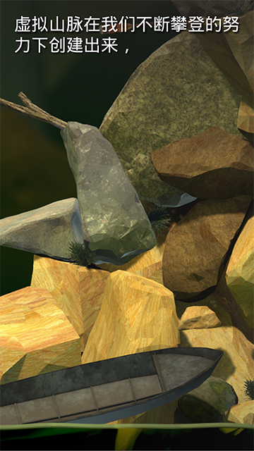 getting over it手机版