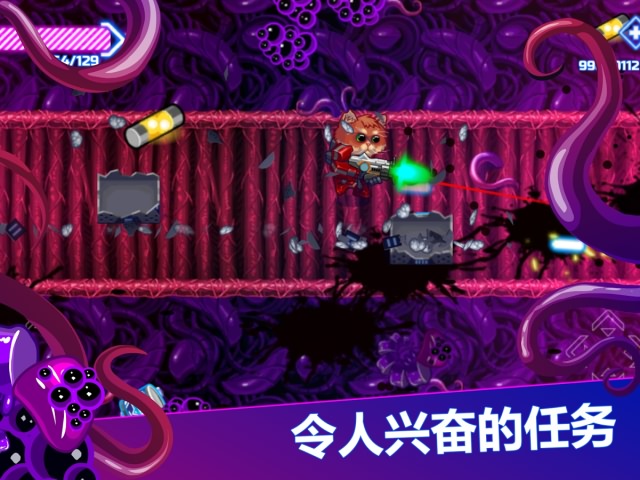 装甲猫咪安卓版