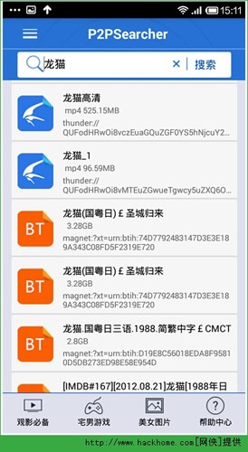 p2psearcher手机版