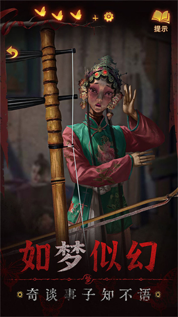 无间梦境最新安卓版