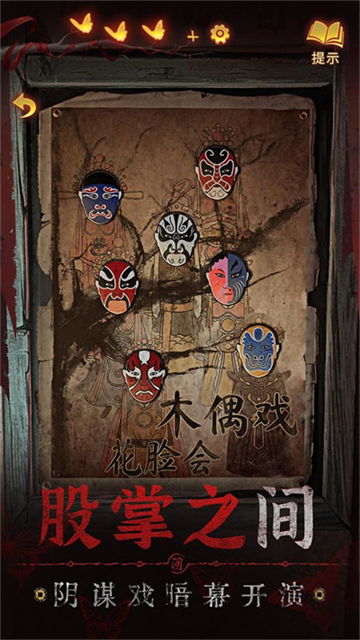 无间梦境最新安卓版