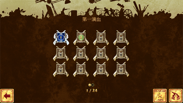 玩具塔防中文版