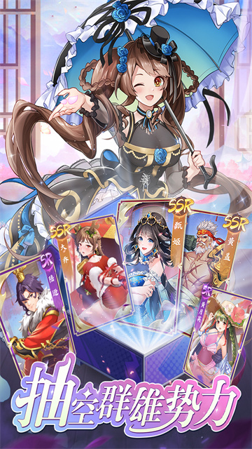 三国将魂破解版