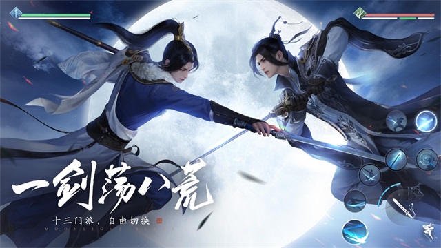天涯明月刀手游赛季服