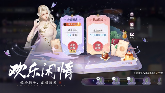 天涯明月刀手游赛季服