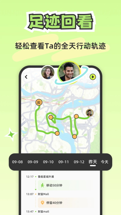 lookus安卓版