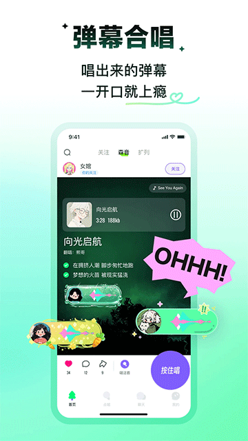 回森安卓版