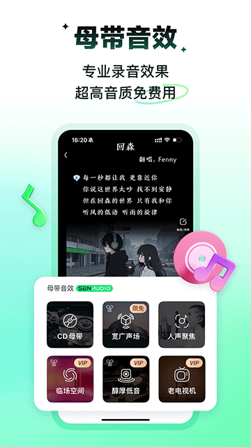 回森安卓版