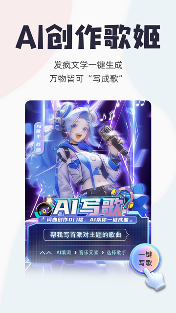唱鸭安卓2.4版本