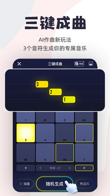 唱鸭安卓2.4版本