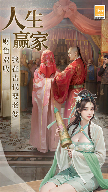 极品芝麻官0.1折版
