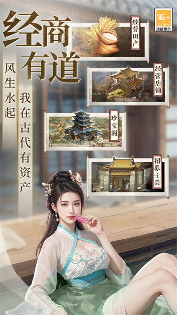 极品芝麻官0.1折版