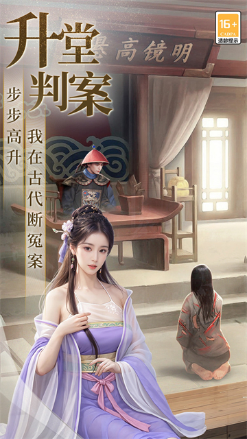 极品芝麻官0.1折版