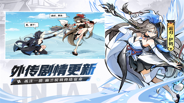 忍者必须死3无限勾玉版