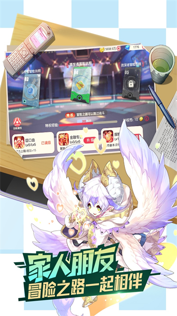 口袋觉醒无限钻石版