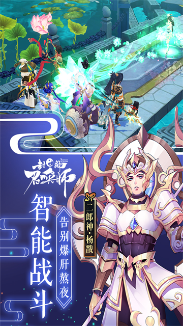 封神召唤师无限元宝版