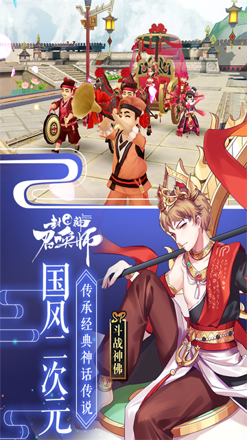 封神召唤师无限元宝版