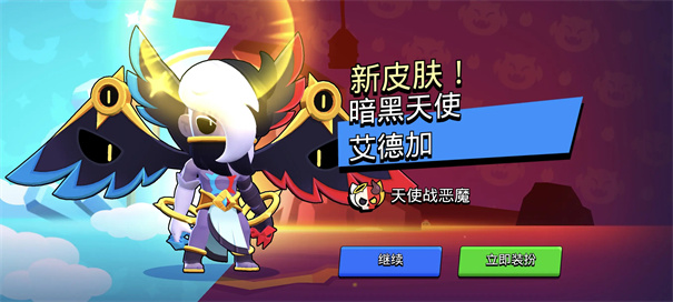 荒野乱斗玩家自制版