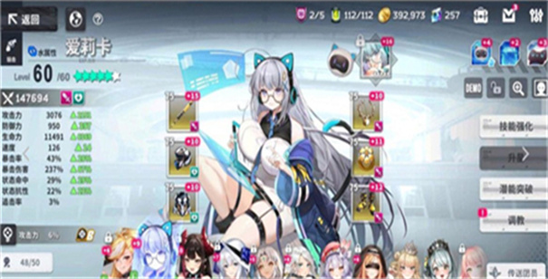 星陨计划安卓直装版