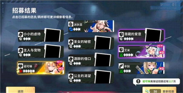 星陨计划安卓直装版