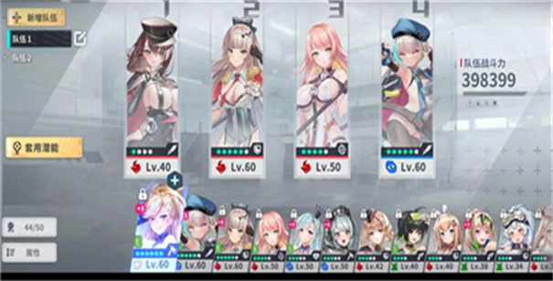 星陨计划安卓直装版