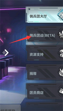 星陨计划新版本下载v1.2.1.90423