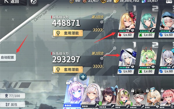 星陨计划新版本下载v1.2.1.90423