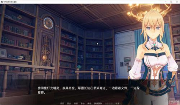 可莉的恶作剧大冒险完结版