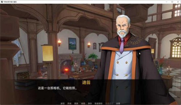 可莉的恶作剧大冒险完结版