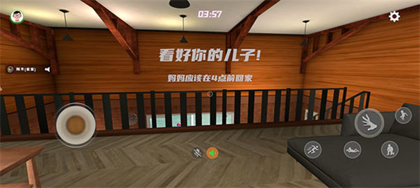 谁是你爸爸汉化版