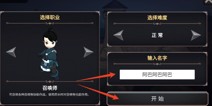 法提的异世界汉化版