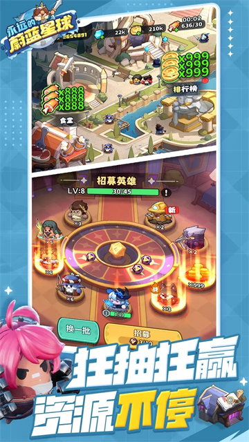 永远的蔚蓝星球免费版