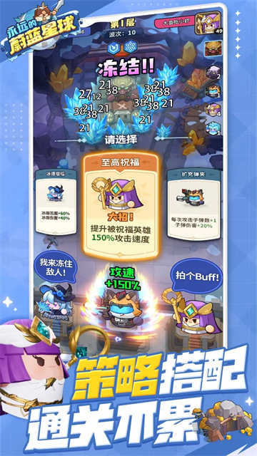 永远的蔚蓝星球免费版