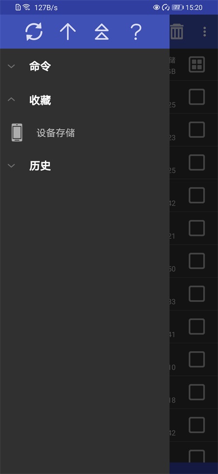 winrar