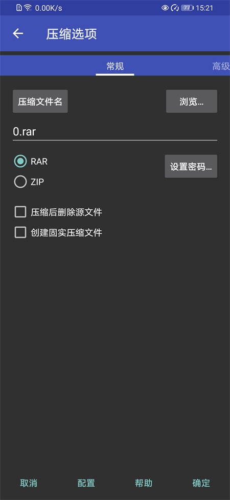 winrar