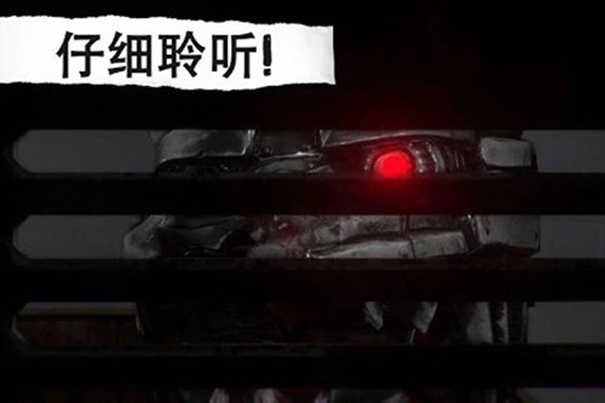 悬案电子机器人手机版