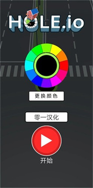 黑洞吞噬城市无限时间版