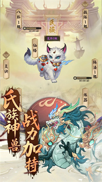 苍穹变无限晶钻服