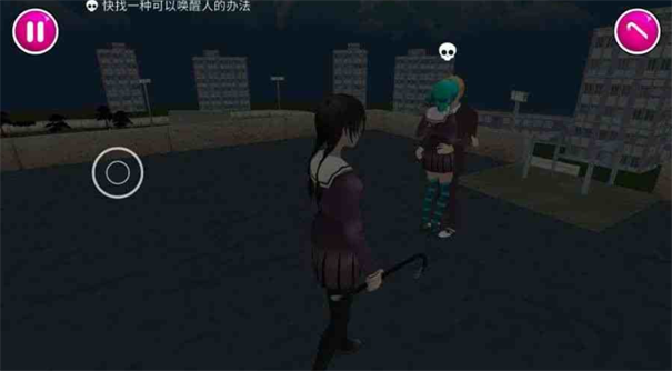 病娇模拟器移植版