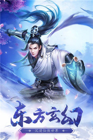 仙逆九州