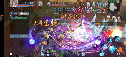 仙逆九州红包版